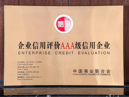 8827太阳集团(Macau)股份有限公司-Official website