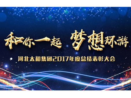 8827太阳集团(Macau)股份有限公司-Official website