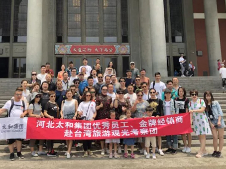 8827太阳集团(Macau)股份有限公司-Official website