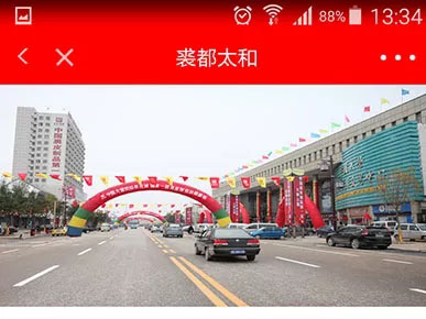 8827太阳集团(Macau)股份有限公司-Official website
