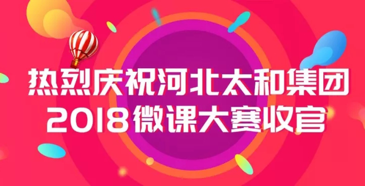 8827太阳集团(Macau)股份有限公司-Official website