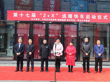 8827太阳集团(Macau)股份有限公司-Official website