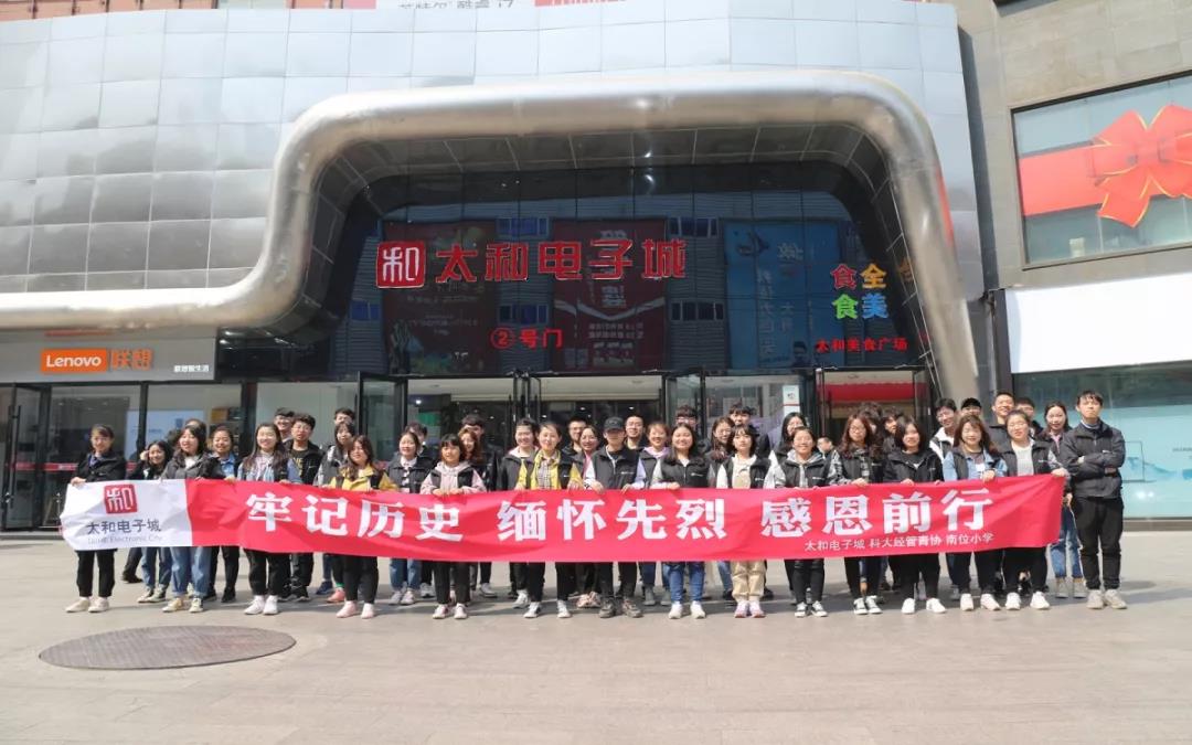 8827太阳集团(Macau)股份有限公司-Official website