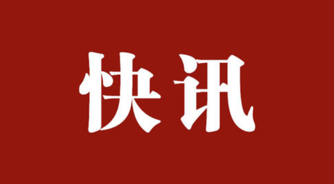 8827太阳集团(Macau)股份有限公司-Official website