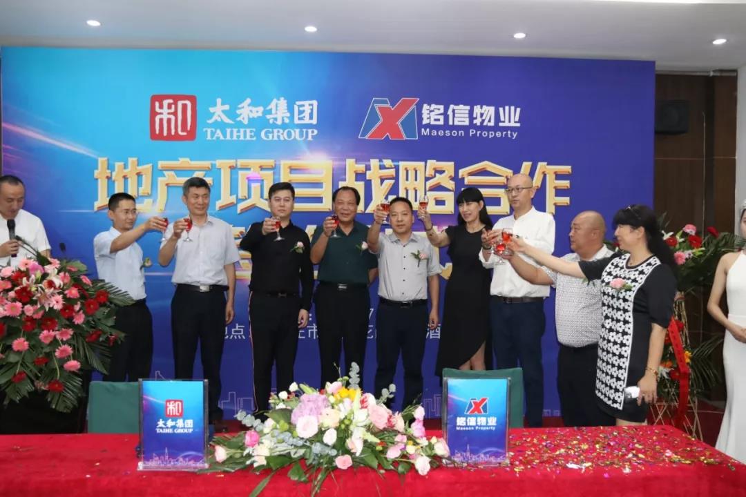 8827太阳集团(Macau)股份有限公司-Official website