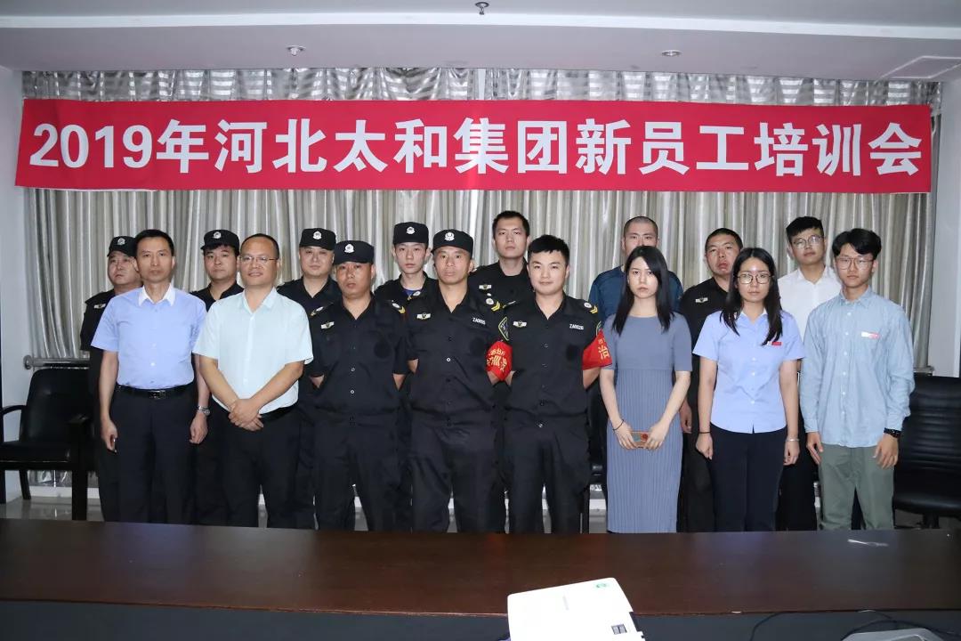 8827太阳集团(Macau)股份有限公司-Official website