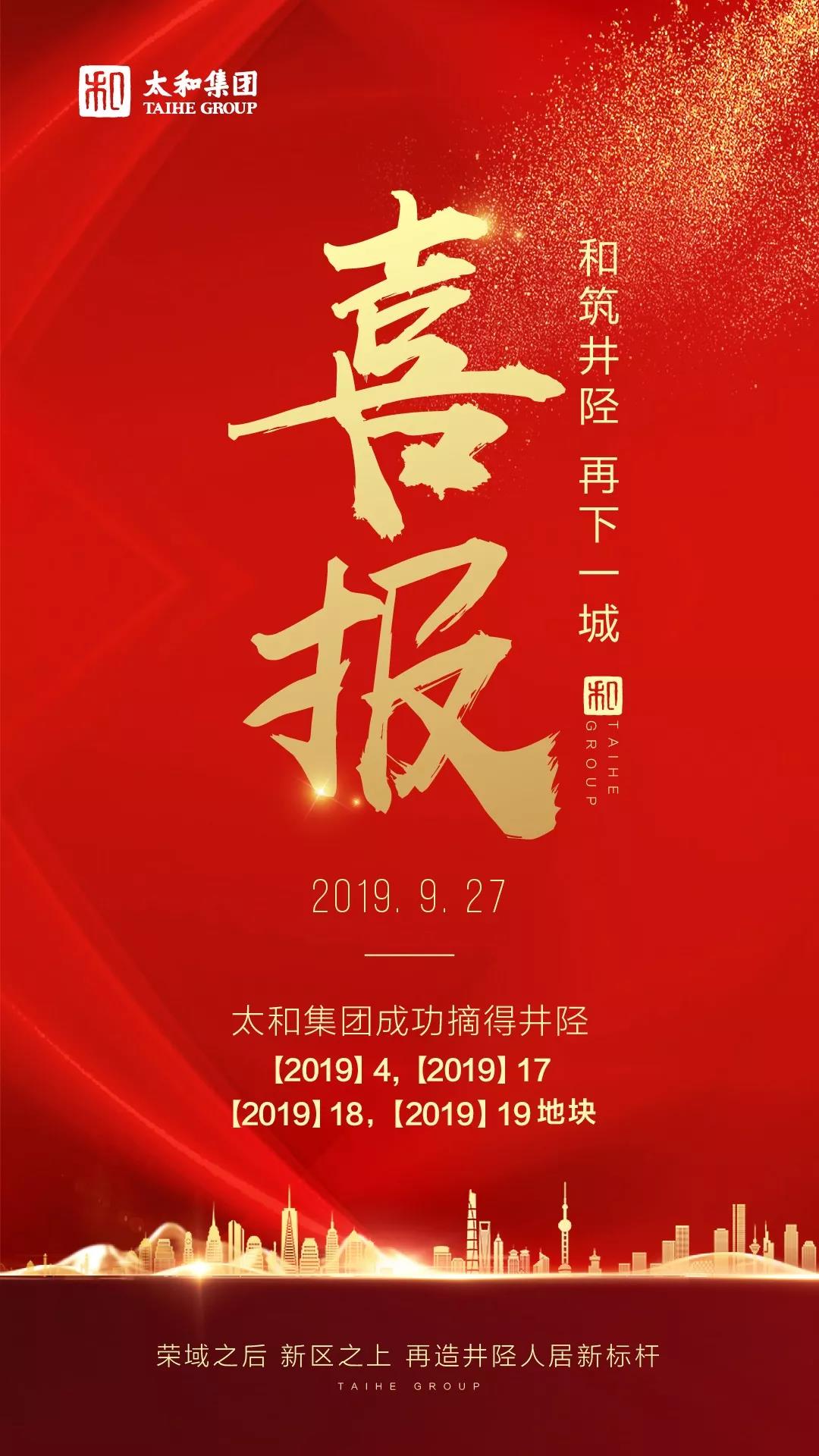 8827太阳集团(Macau)股份有限公司-Official website
