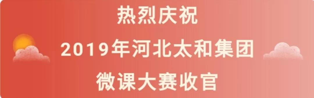8827太阳集团(Macau)股份有限公司-Official website