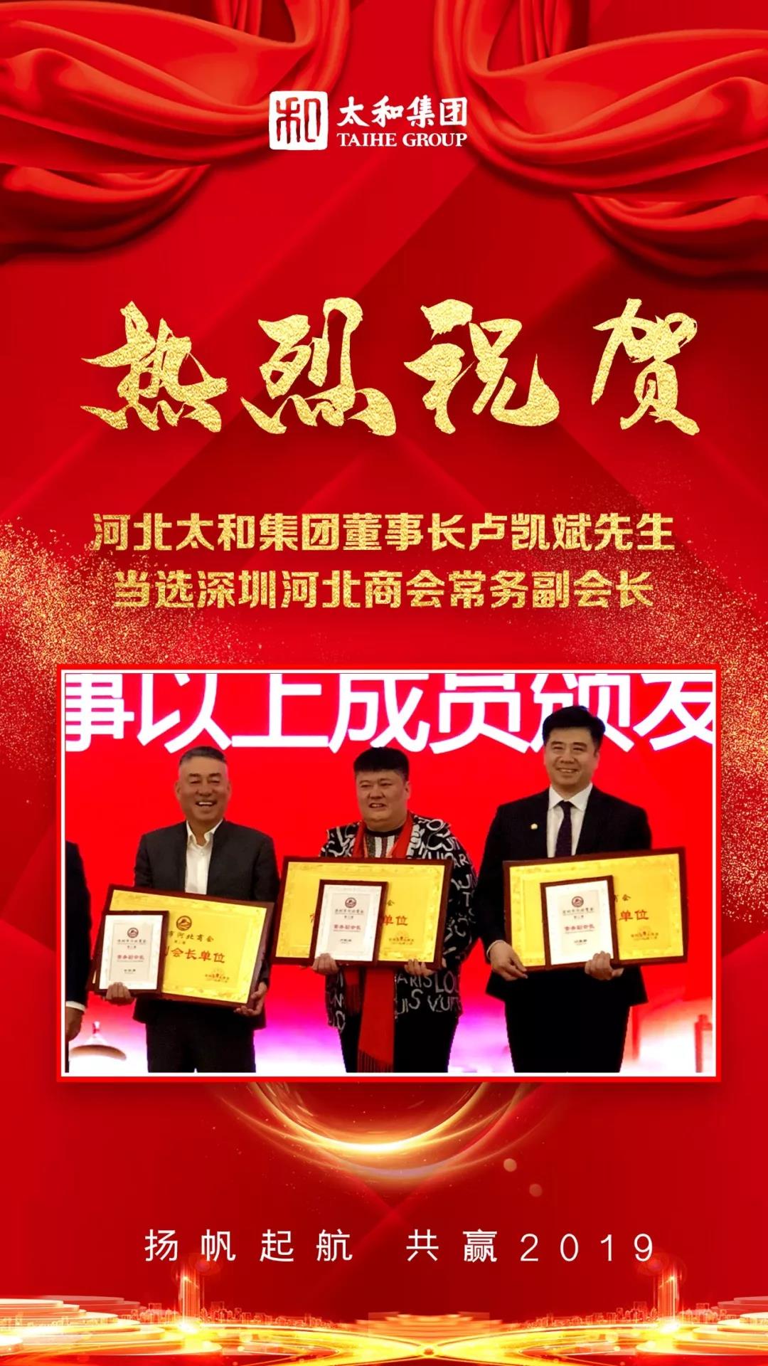 8827太阳集团(Macau)股份有限公司-Official website