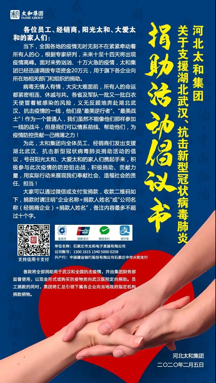 8827太阳集团(Macau)股份有限公司-Official website