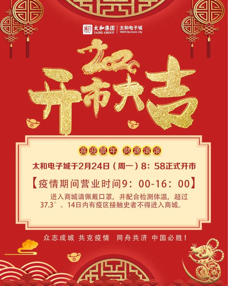 8827太阳集团(Macau)股份有限公司-Official website