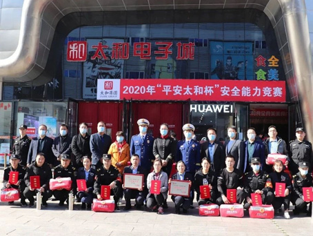 8827太阳集团(Macau)股份有限公司-Official website