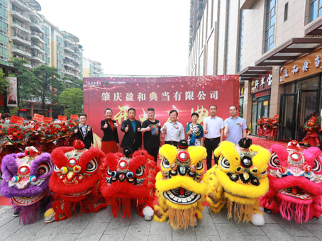 8827太阳集团(Macau)股份有限公司-Official website