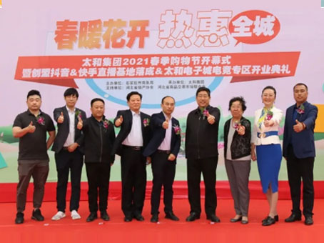 8827太阳集团(Macau)股份有限公司-Official website