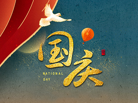 8827太阳集团(Macau)股份有限公司-Official website