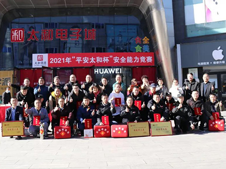 8827太阳集团(Macau)股份有限公司-Official website