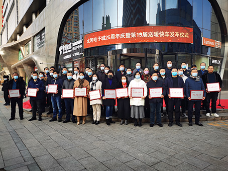 8827太阳集团(Macau)股份有限公司-Official website