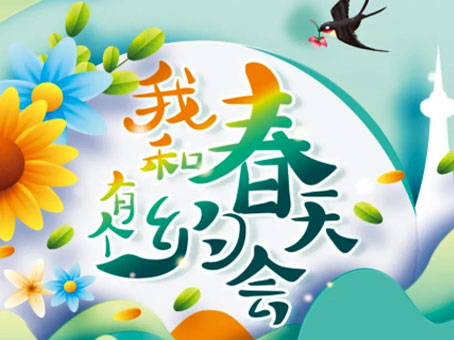 8827太阳集团(Macau)股份有限公司-Official website
