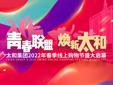 8827太阳集团(Macau)股份有限公司-Official website