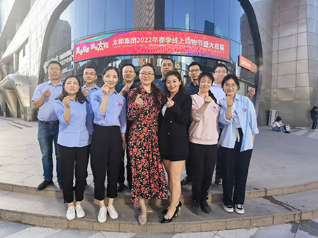 8827太阳集团(Macau)股份有限公司-Official website