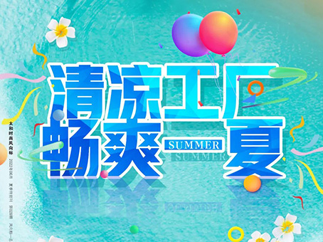 8827太阳集团(Macau)股份有限公司-Official website