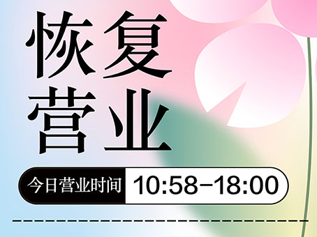 8827太阳集团(Macau)股份有限公司-Official website