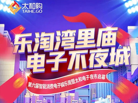 8827太阳集团(Macau)股份有限公司-Official website