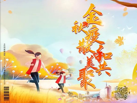 8827太阳集团(Macau)股份有限公司-Official website