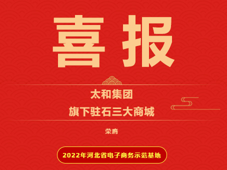 8827太阳集团(Macau)股份有限公司-Official website