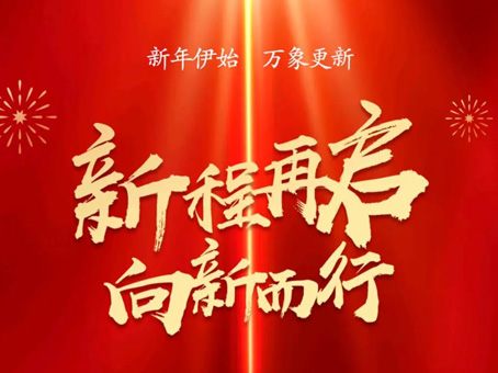 8827太阳集团(Macau)股份有限公司-Official website