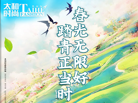 8827太阳集团(Macau)股份有限公司-Official website
