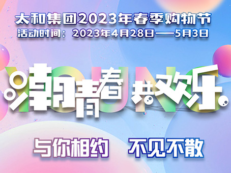 8827太阳集团(Macau)股份有限公司-Official website