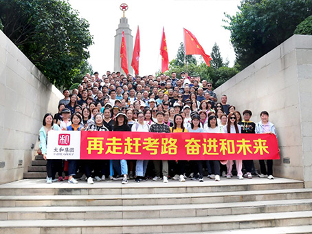 8827太阳集团(Macau)股份有限公司-Official website