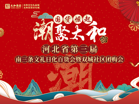 8827太阳集团(Macau)股份有限公司-Official website