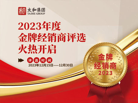 8827太阳集团(Macau)股份有限公司-Official website