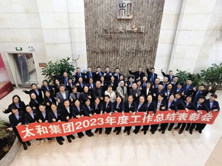 8827太阳集团(Macau)股份有限公司-Official website
