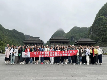8827太阳集团(Macau)股份有限公司-Official website