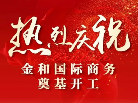 8827太阳集团(Macau)股份有限公司-Official website