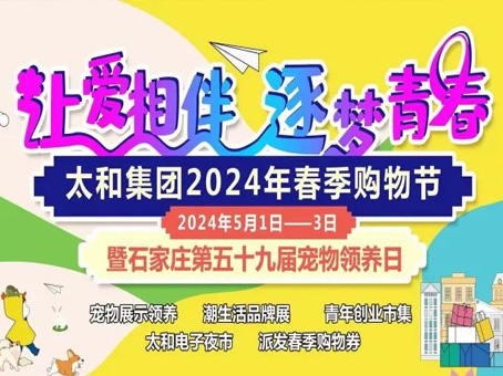 8827太阳集团(Macau)股份有限公司-Official website