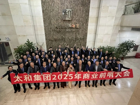 8827太阳集团(Macau)股份有限公司-Official website