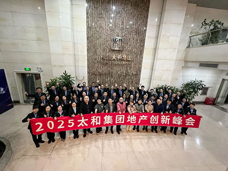 8827太阳集团(Macau)股份有限公司-Official website