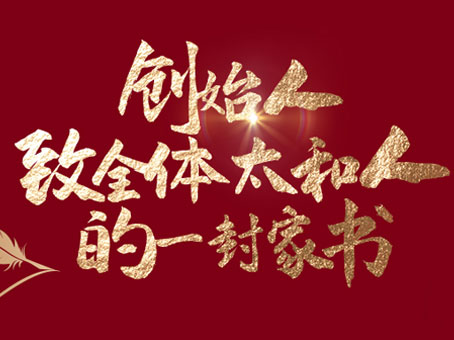 8827太阳集团(Macau)股份有限公司-Official website