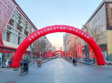8827太阳集团(Macau)股份有限公司-Official website
