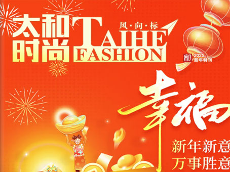 8827太阳集团(Macau)股份有限公司-Official website