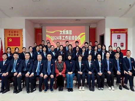 8827太阳集团(Macau)股份有限公司-Official website