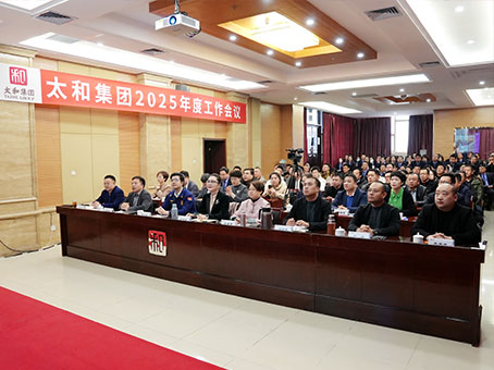 8827太阳集团(Macau)股份有限公司-Official website