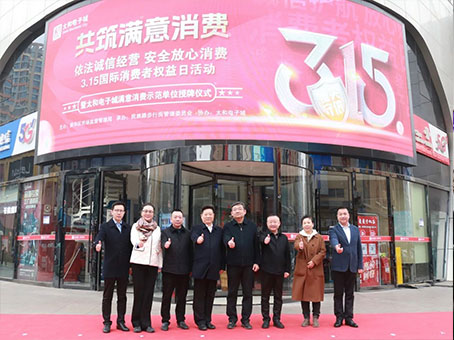 8827太阳集团(Macau)股份有限公司-Official website
