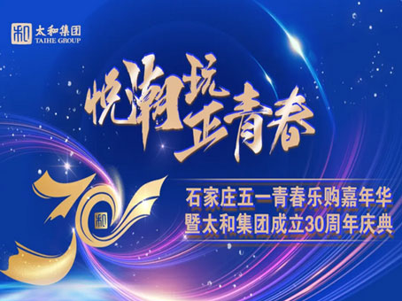 8827太阳集团(Macau)股份有限公司-Official website