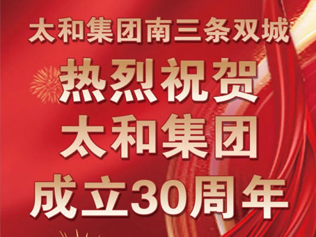 8827太阳集团(Macau)股份有限公司-Official website