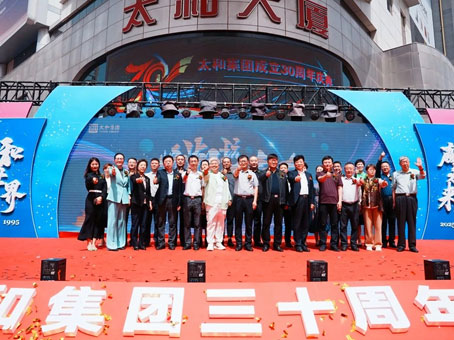 8827太阳集团(Macau)股份有限公司-Official website